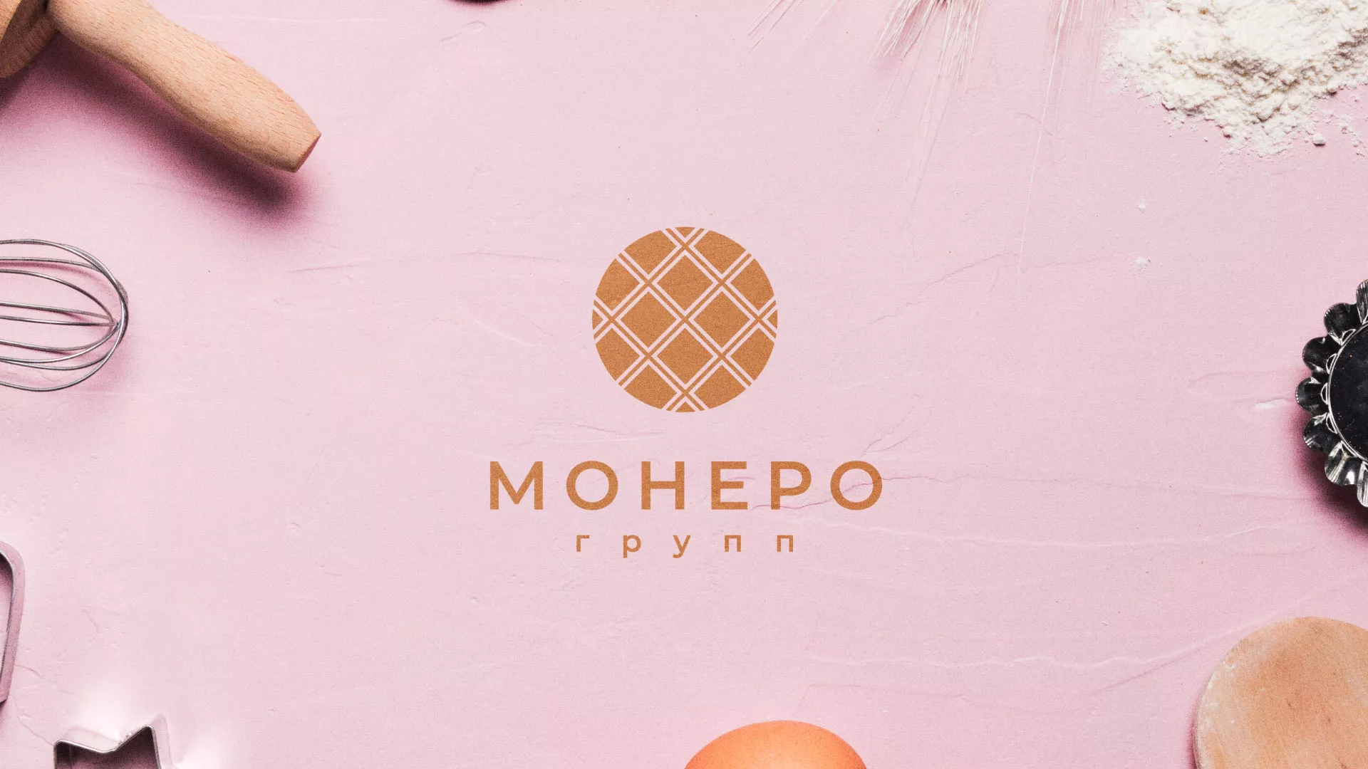 Разработка логотипа компании «Монеро групп» в Томске